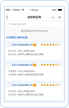 招标预报